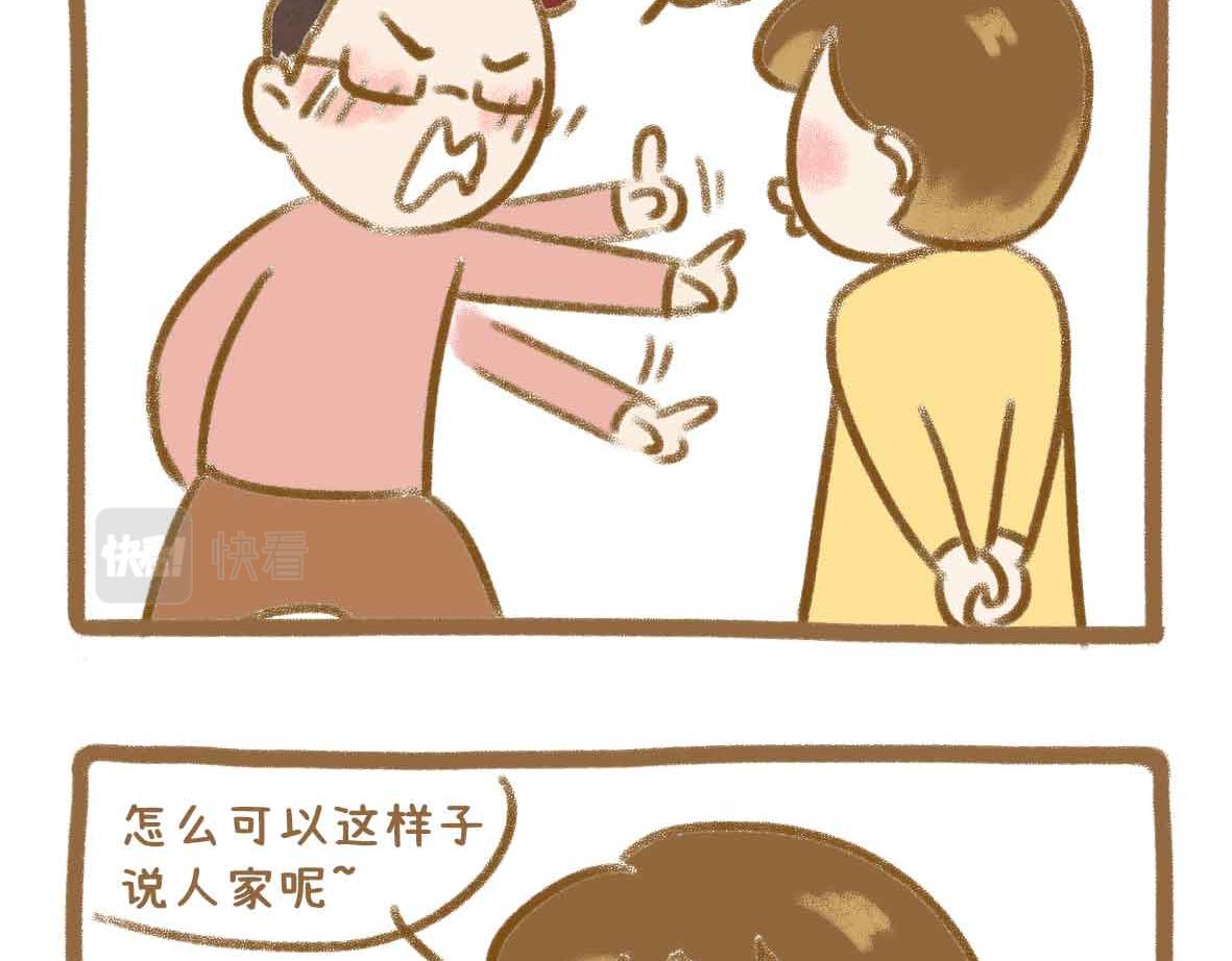 灵异事件簿-第39话