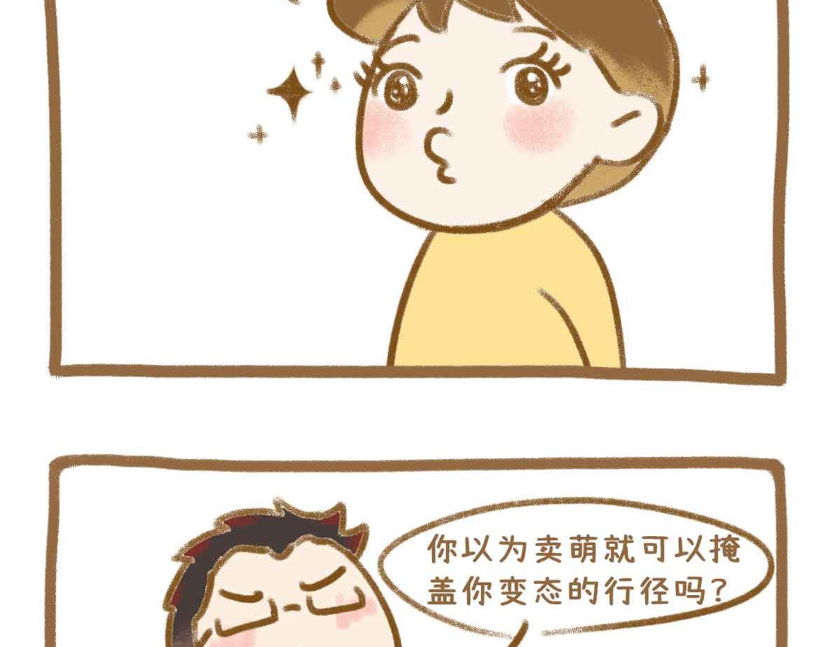 灵异事件簿-第39话