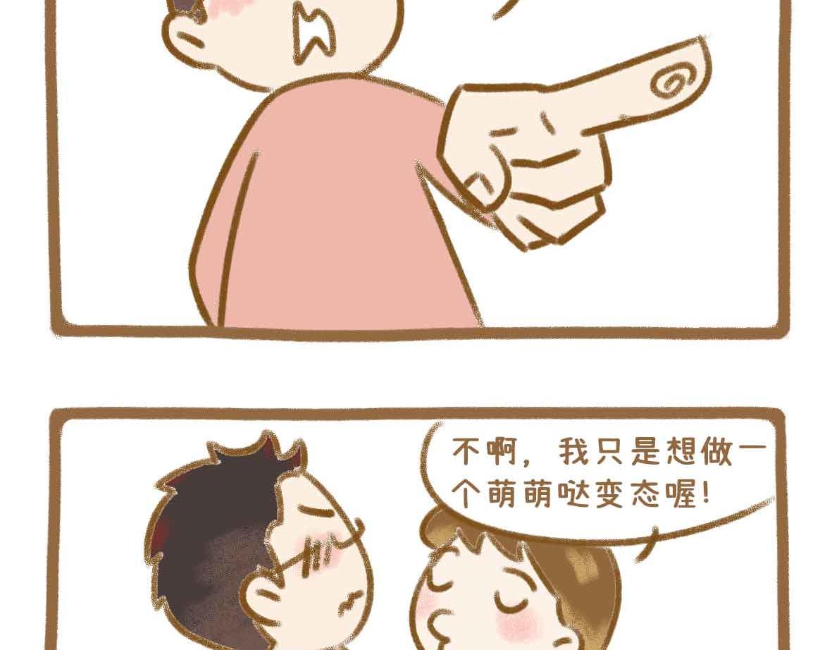灵异事件簿-第39话