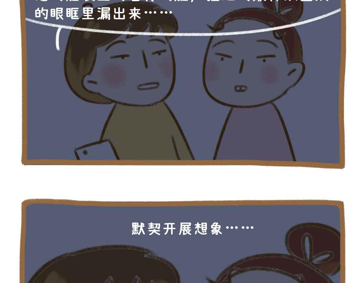 灵异事件簿-第39话