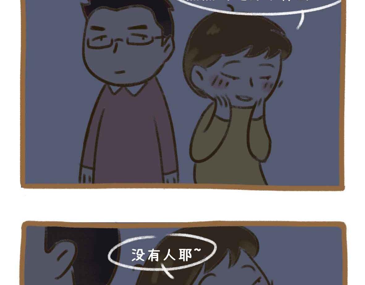 灵异事件簿-第39话