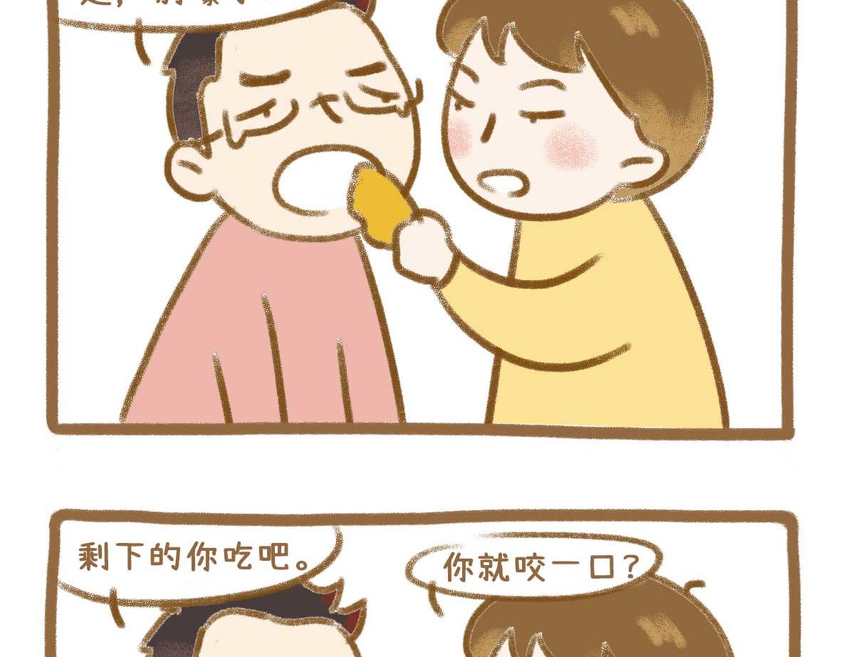 在吃的方面我们一直很讲究-第41话