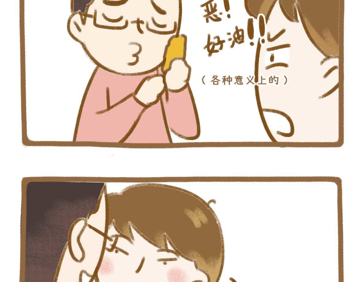 在吃的方面我们一直很讲究-第41话