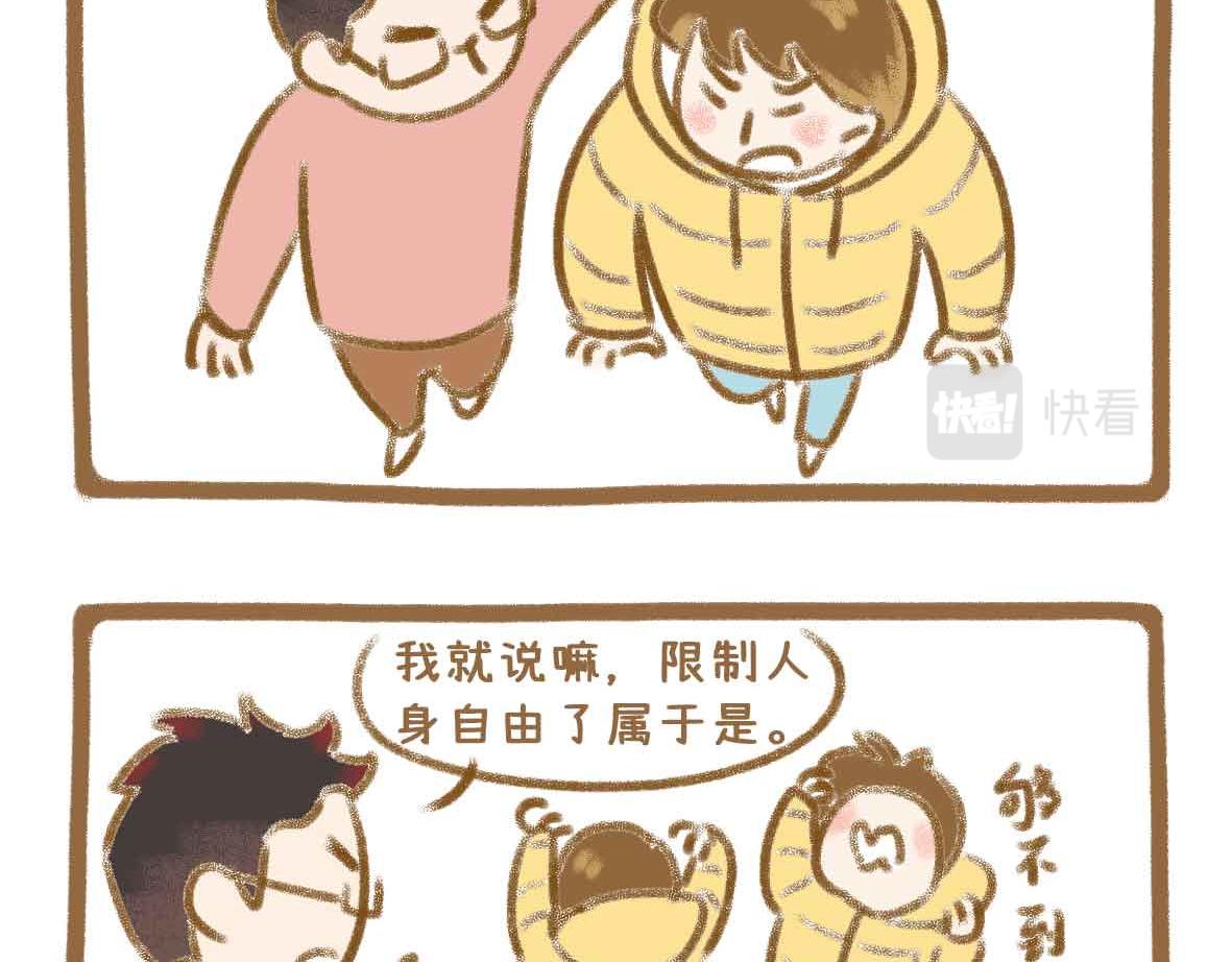 在吃的方面我们一直很讲究-第41话