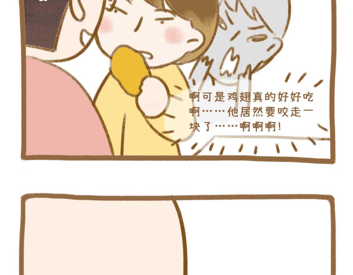 在吃的方面我们一直很讲究-第41话