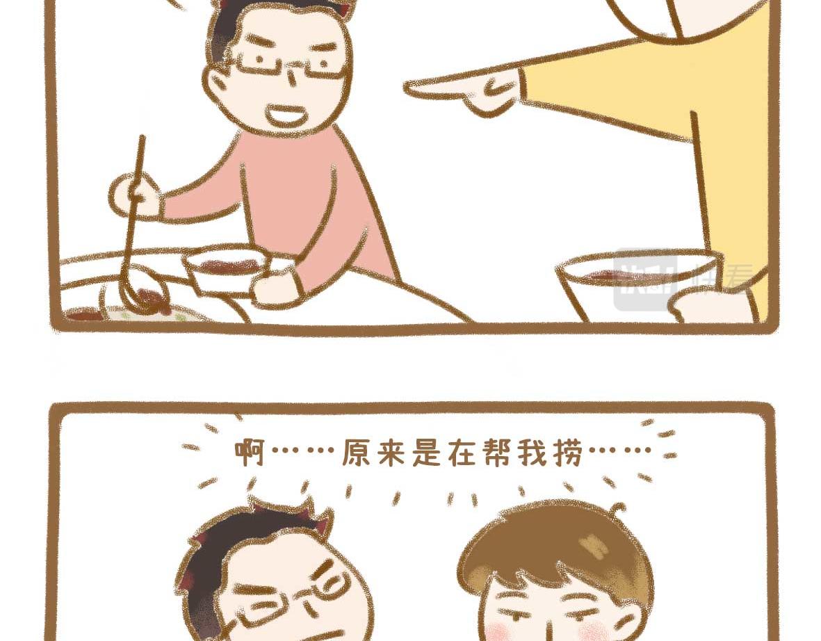 吃火锅的法则-第43话