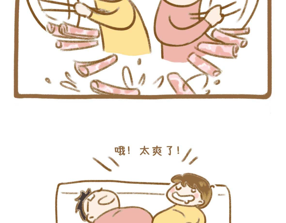 吃火锅的法则-第43话