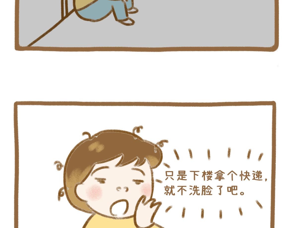 放纵的惩罚-第45话