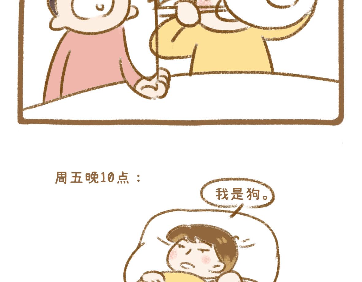 放纵的惩罚-第45话