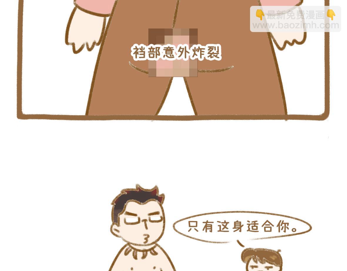 放纵的惩罚-第45话