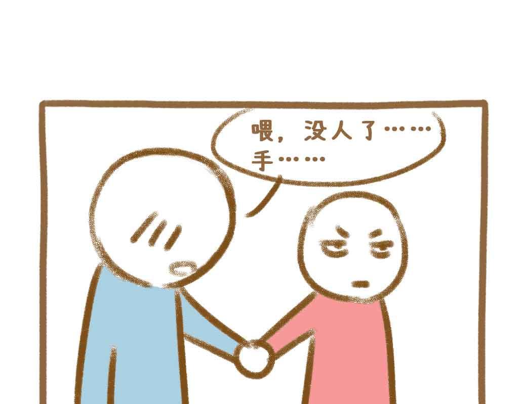 男粉投稿：室友看我的眼神不对劲-第47话