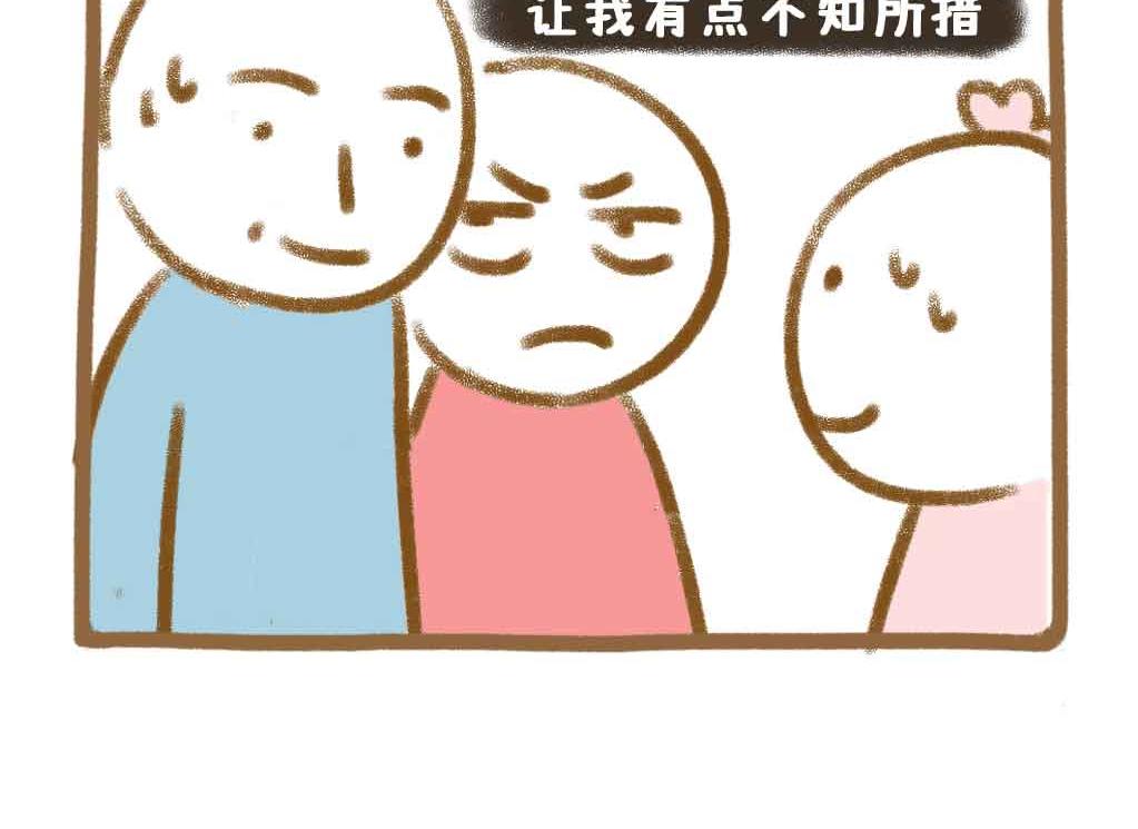 男粉投稿：室友看我的眼神不对劲-第47话