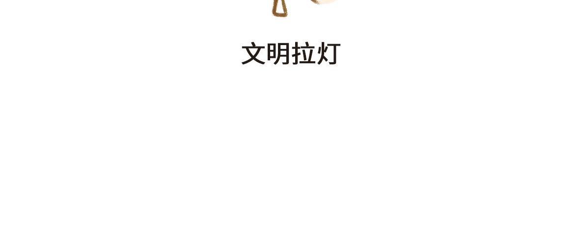 不是在故意搞颜色-第9话