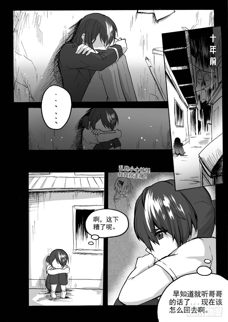 长夜（六）-第31话