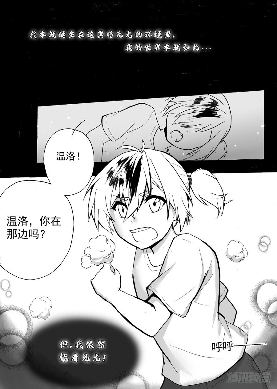 长夜（六）-第31话
