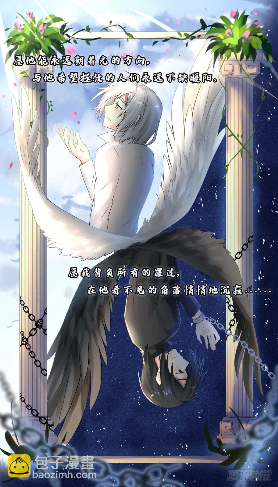 长夜（八）-第33话