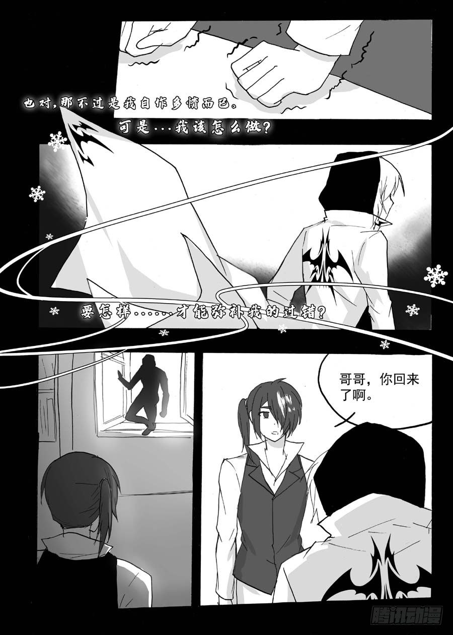 长夜（八）-第33话