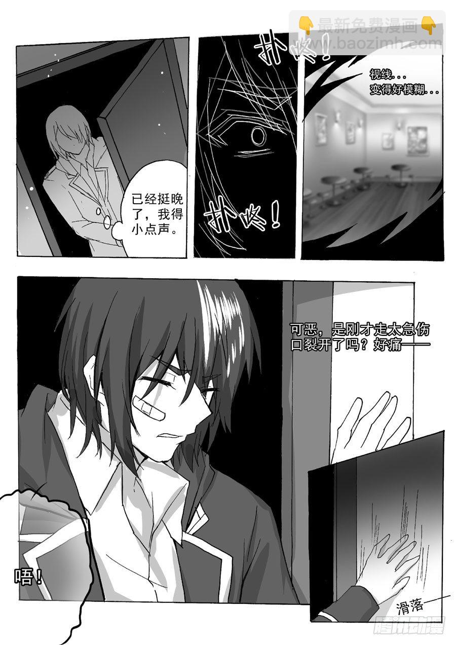 长夜（终）-第35话