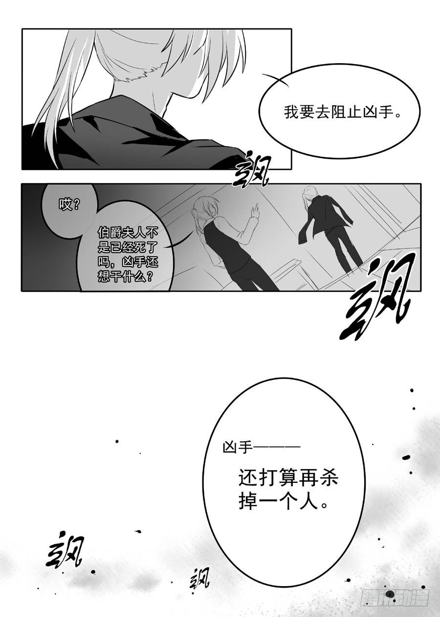 信息（下）-第37话