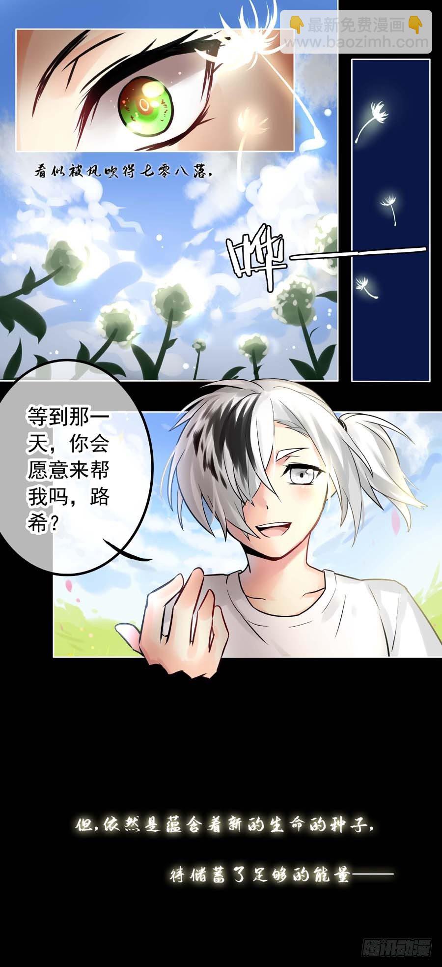 思-第41话