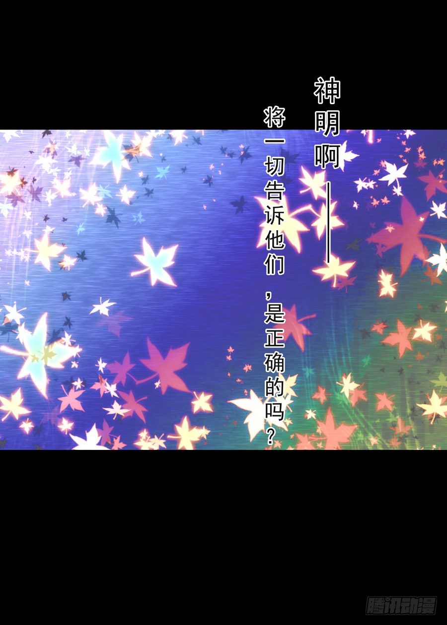 思-第41话