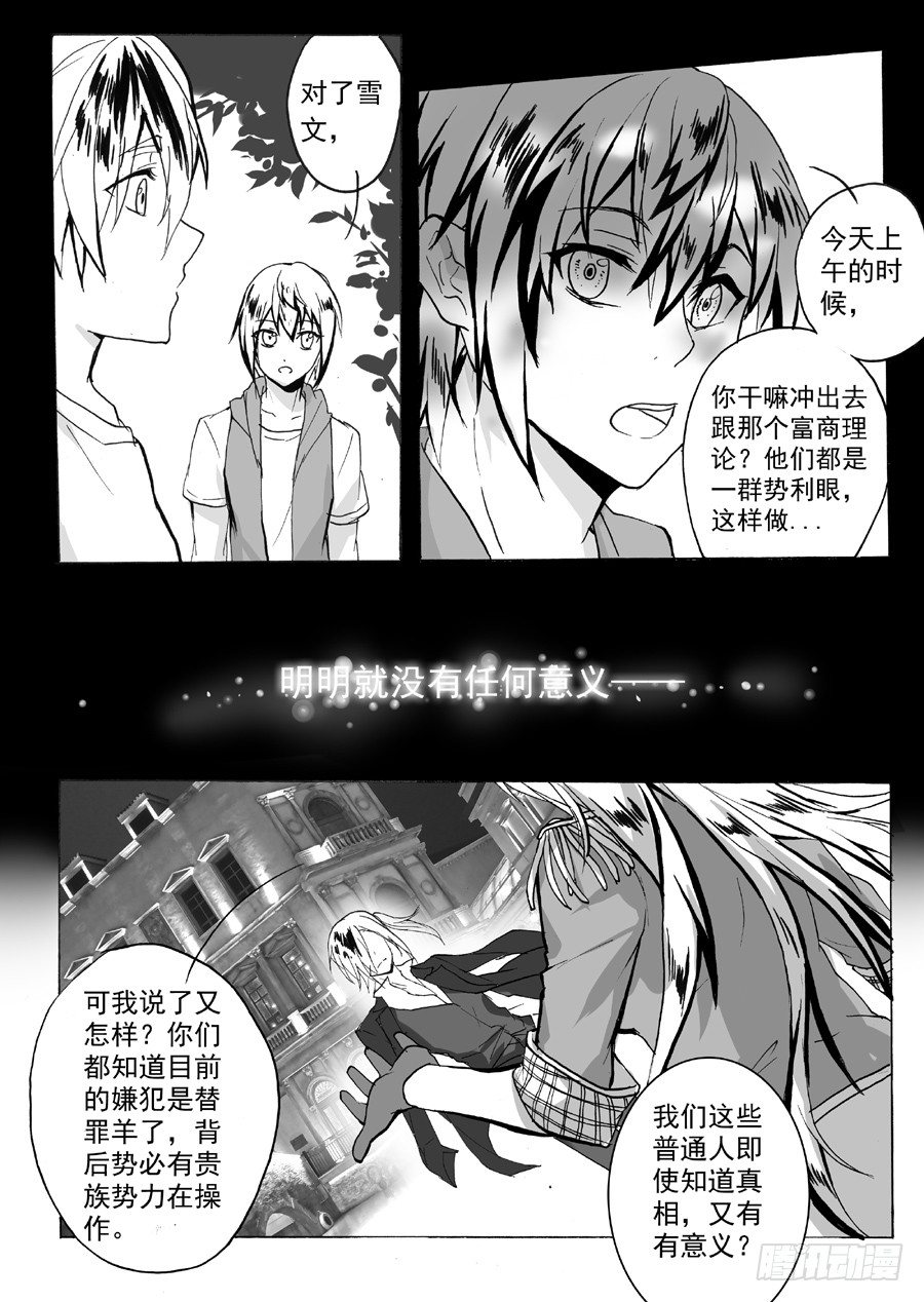 思-第41话