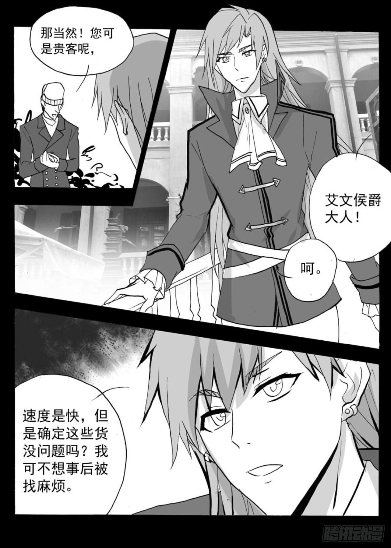 答（下）-第45话