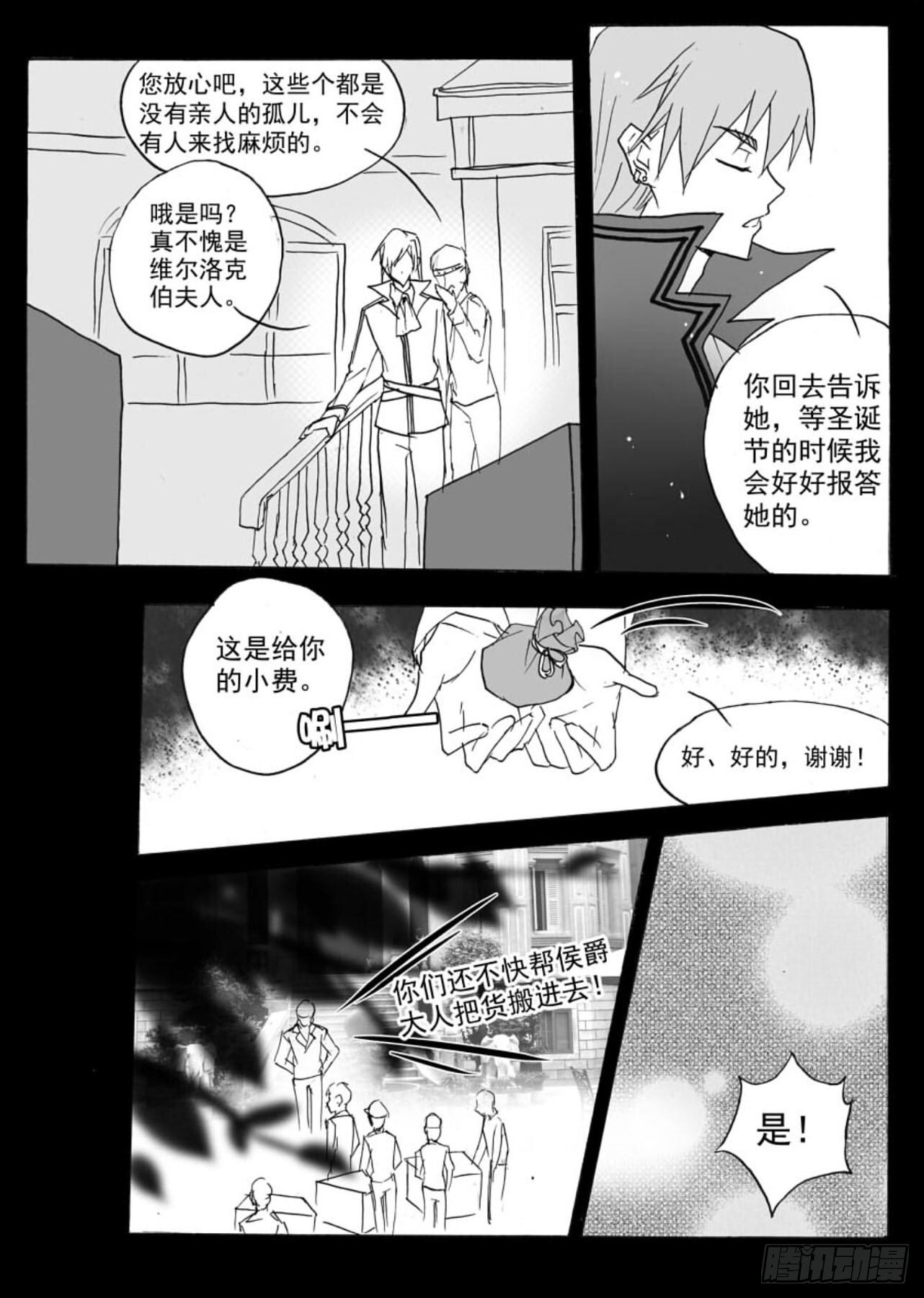 答（下）-第45话