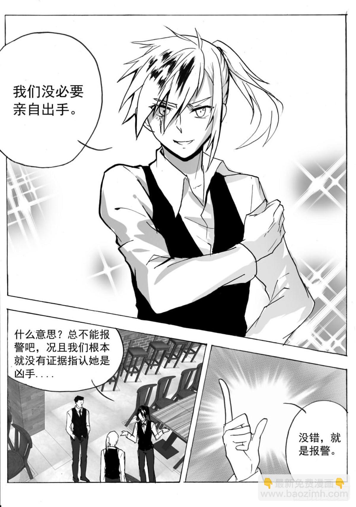 降临-第49话