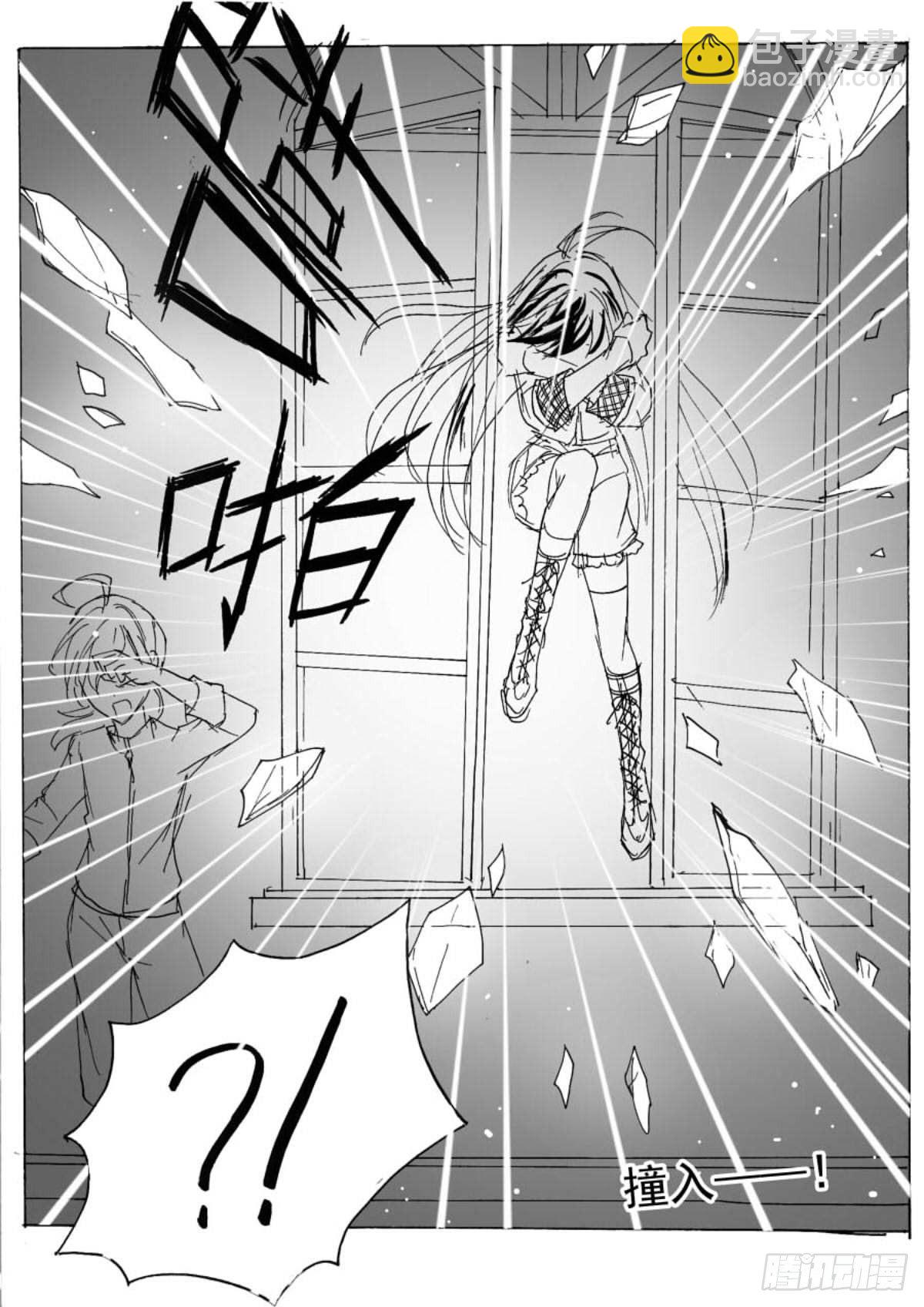 无眠（一）-第55话