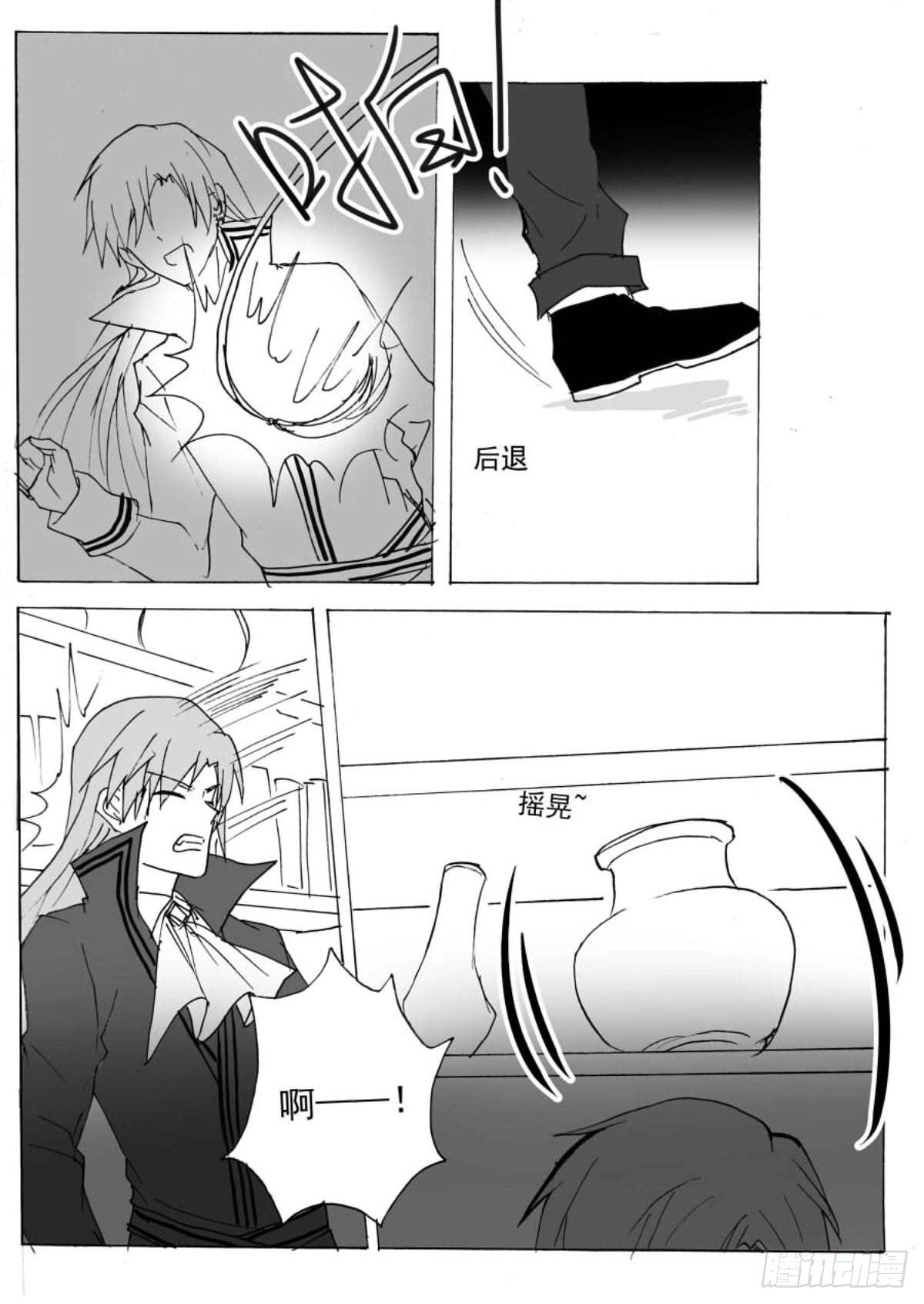 无眠（五）-第59话