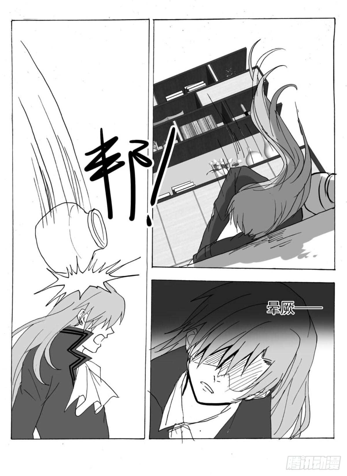 无眠（五）-第59话