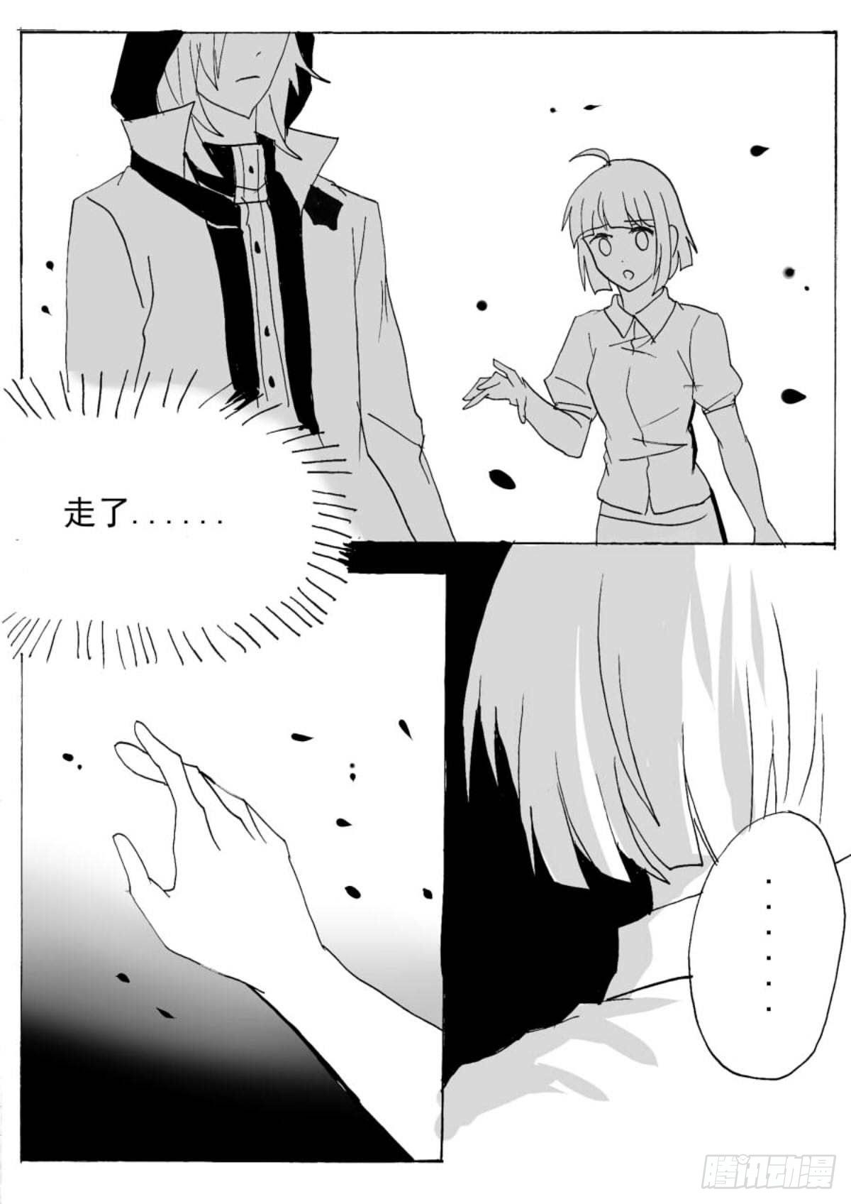 无眠（十一）-第65话