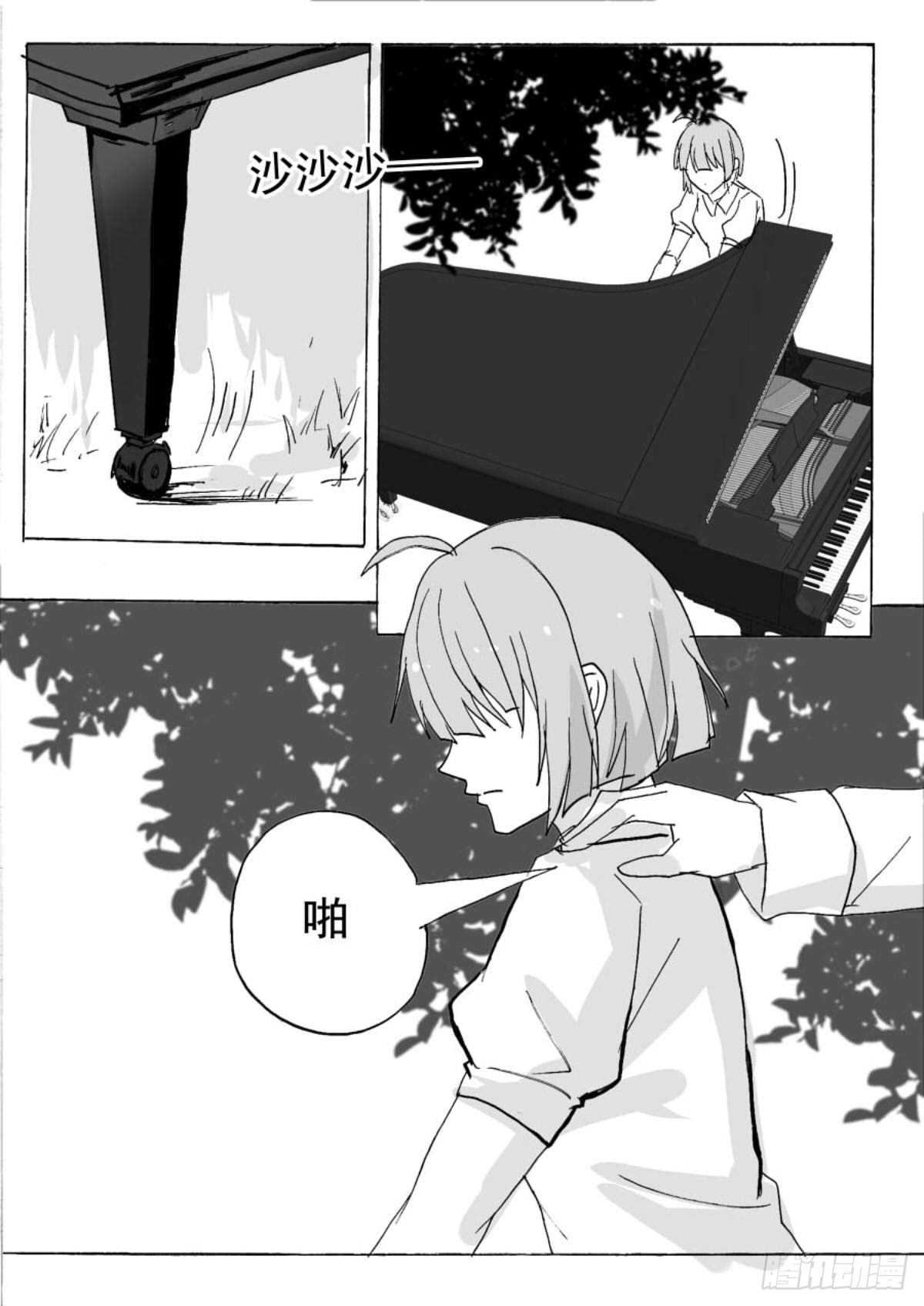 无眠（十一）-第65话