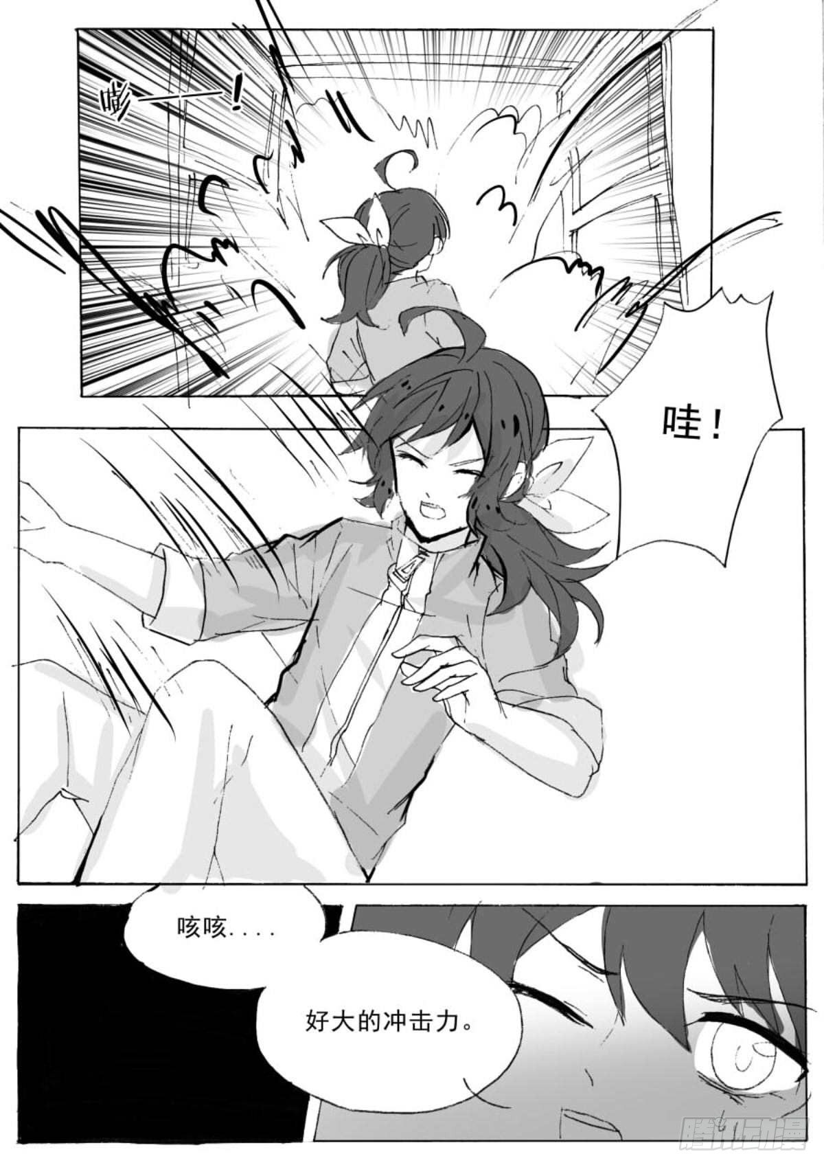 推敲-第69话