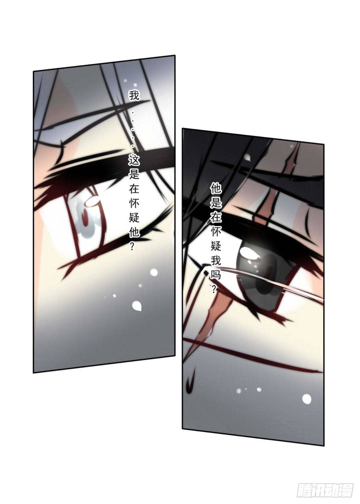 新的起点-第73话