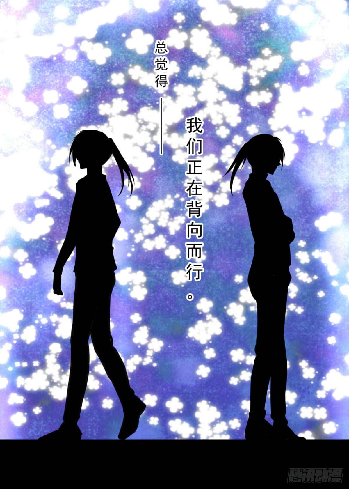 新的起点-第73话
