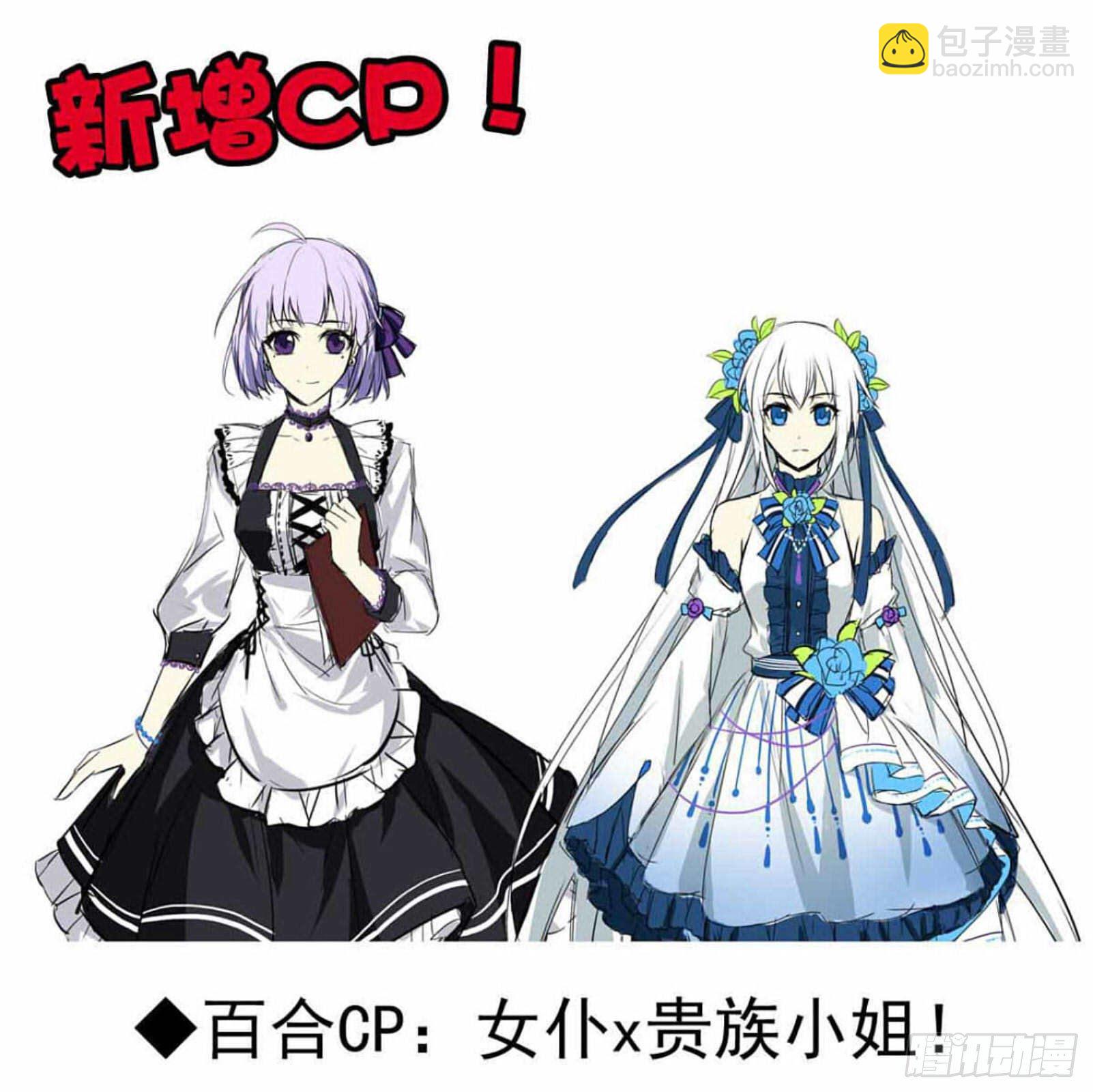 完结杂谈-第75话