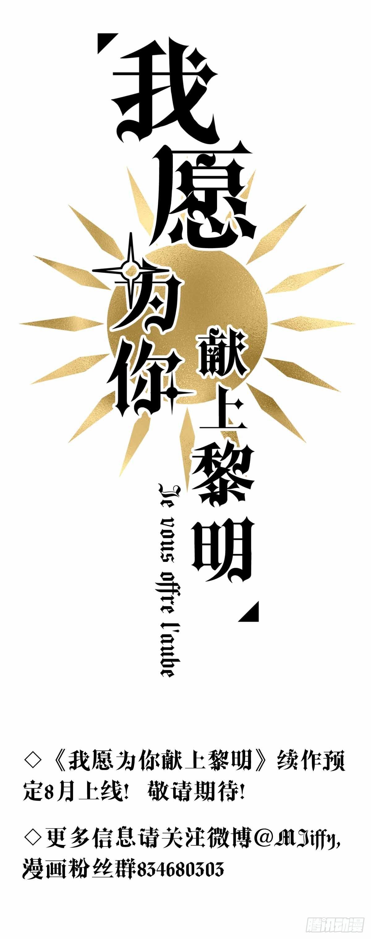 完结杂谈-第75话