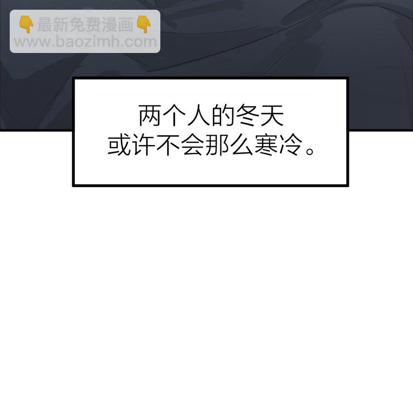 序章 我的爱人-第1话