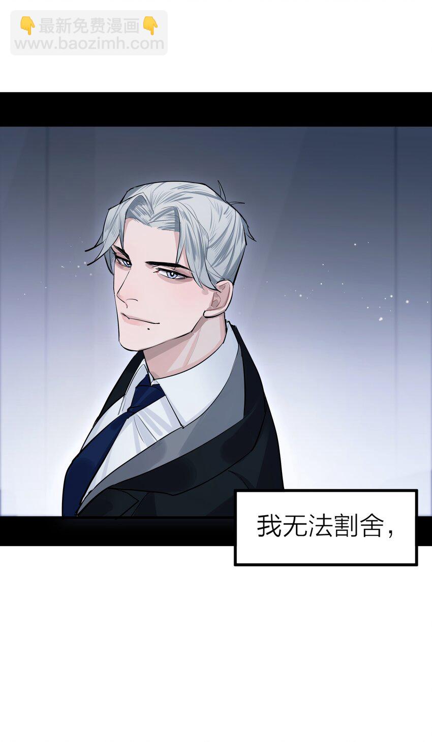 序章 我的爱人-第1话