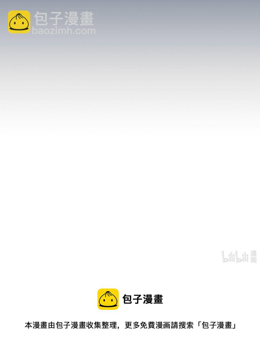 序章 我的爱人-第1话