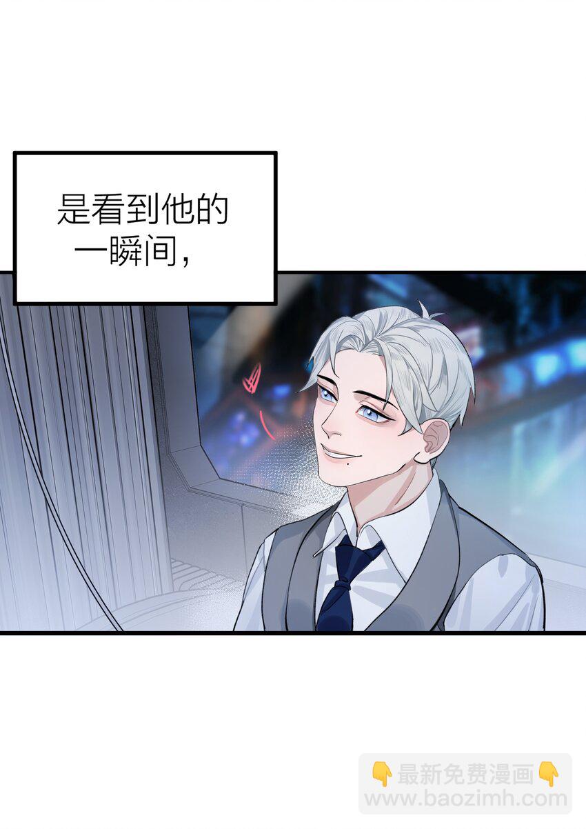 序章 我的爱人-第1话