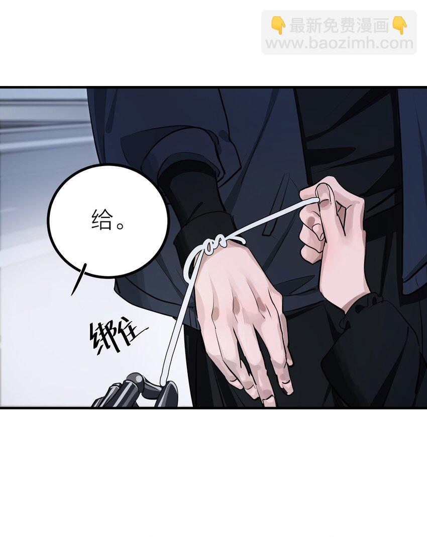 009 先生和我-第11话
