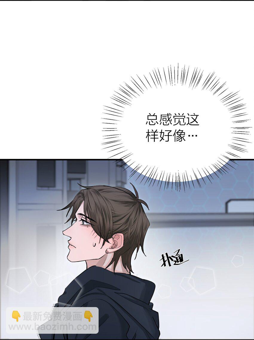 009 先生和我-第11话