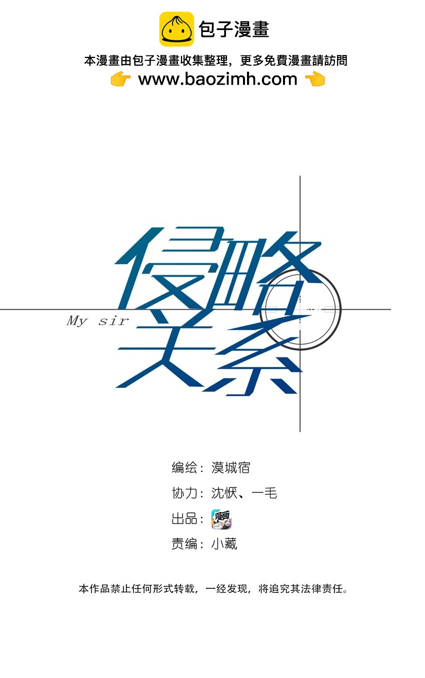 011 反击-第13话