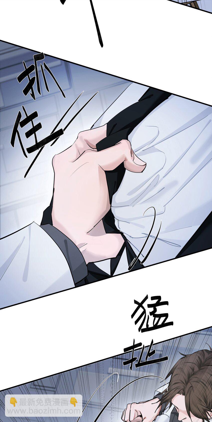 011 反击-第13话