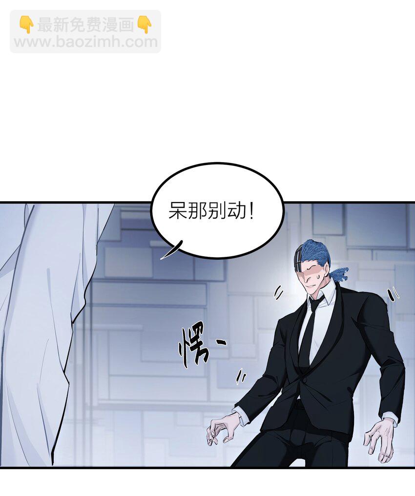 011 反击-第13话