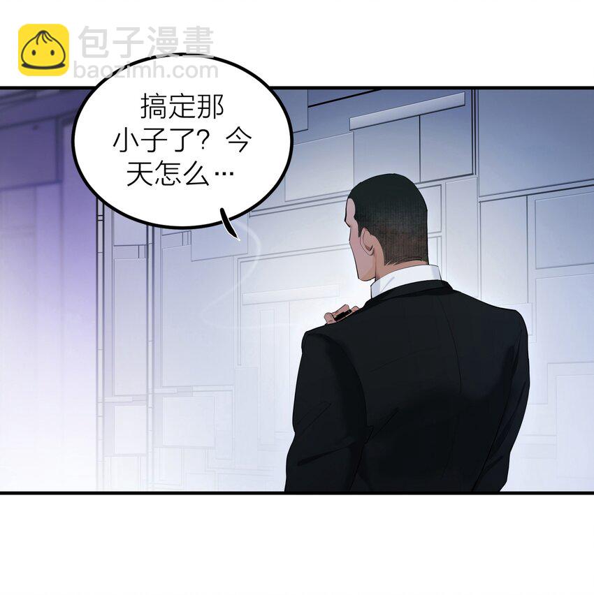 011 反击-第13话