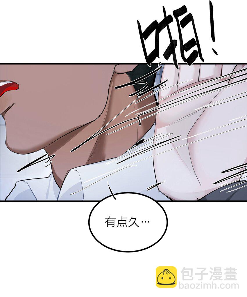 011 反击-第13话